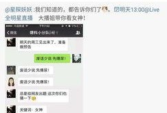 中国娱乐圈最新爆料网址,揭秘明星幕后故事